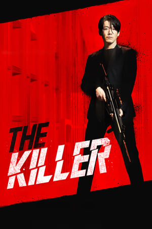 The Killer: A Girl Who Deserves to Die (2022) Hindi Dual Audio – –